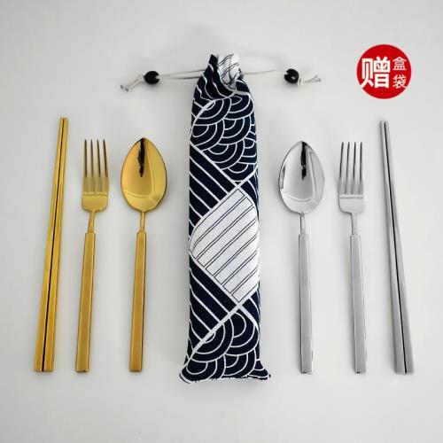 戶外便攜式餐具三件套 304不銹鋼旅行筷子叉子勺子套裝學生收納盒