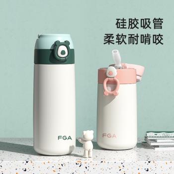 富光兒童保溫杯寶寶吸管杯嬰兒喝水杯女學飲杯帶吸管水壺兩用外出