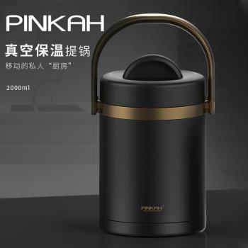 品家家品保溫飯盒大容量便當盒長保溫分隔多層上班族不銹鋼保溫桶