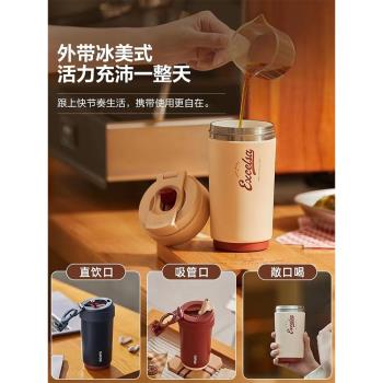 蘇泊爾保溫杯咖啡杯隨行女生高顏值吸管水杯男壺陶瓷覆層內膽杯子