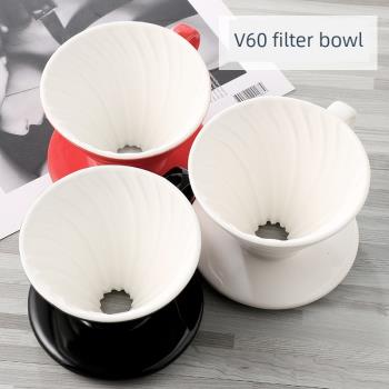 V60陶瓷濾杯螺旋式滴漏壺咖啡