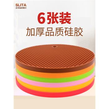蜂窩矽膠隔熱墊餐桌墊碗墊子砂鍋墊託盤墊盤碟墊家用防燙墊防熱墊