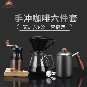 Leggerolusso手沖咖啡套裝咖啡壺磨豆機組合全套器具過濾杯手沖壺