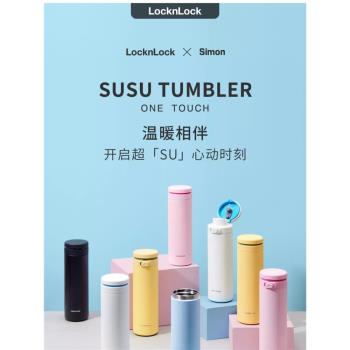 樂扣樂扣316不銹鋼情侶保溫杯