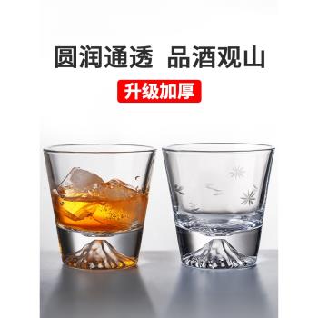 日式玻璃杯家用杯子ins風酒杯 掛耳咖啡杯雪山威士忌酒杯高階水杯