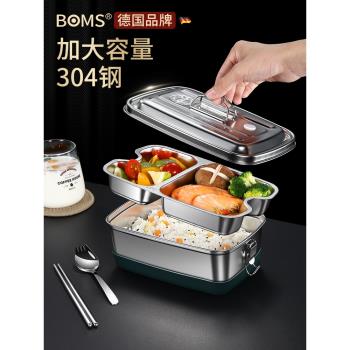 雙層飯盒304不銹鋼食品級上班族學生食堂打飯便當盒大容量餐盒