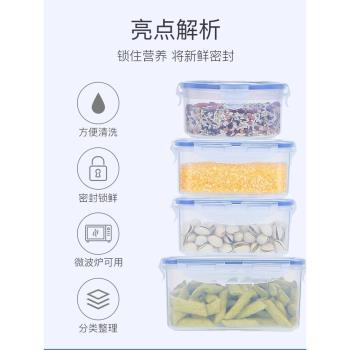 樂扣樂扣帶飯冰箱可微波保鮮盒