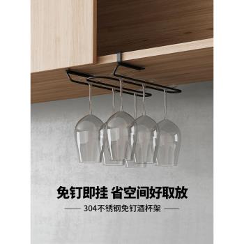 免打孔創意擺件不銹鋼紅酒杯架