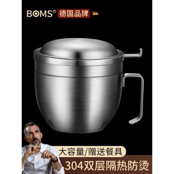德國保溫飯盒上班族便當盒學生餐盒套裝食堂打飯缸304不銹鋼