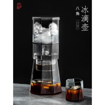 千燁咖啡 八角冰滴壺冷萃咖啡壺 家用便攜小型滴濾式冰釀壺套裝