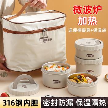 新款多層保溫飯盒便攜上班族微波爐可加熱帶飯餐盒套裝學生大容量