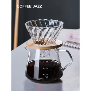 COFFEE JAZZ 家用耐高溫透明玻璃手沖咖啡分享壺滴漏壺咖啡過濾杯