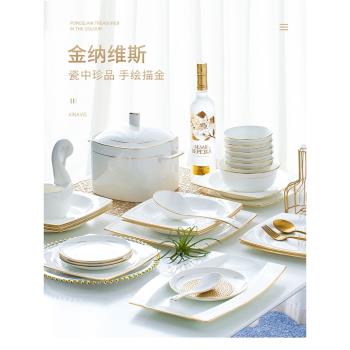 廠家直銷碗碟套裝家用全套輕奢景德鎮骨瓷餐具套裝陶瓷碗盤碗筷禮