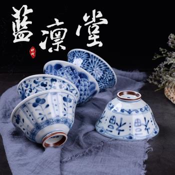 日本進口美濃燒藍凜堂小米飯碗粥碗日式和風青花家用陶瓷餐具
