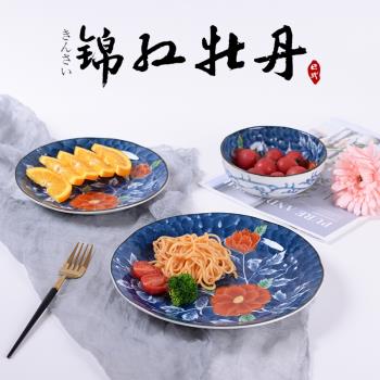 日本進口美濃燒餐具錦紅牡丹小米飯碗湯缽碗菜盤子日式家用陶瓷器