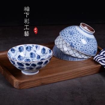 日本進口小碗美濃燒藍繪變陶瓷高腳米飯碗兒童碗日式和風家用餐具