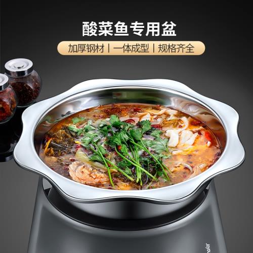 裝酸菜魚水煮魚專用盆商用大盆碗龍蝦盆不銹鋼盆毛血旺盆子海鮮盤
