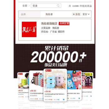 上班族保溫飯盒桶便攜多層中學生上學專用初中生不銹鋼送飯保溫盒