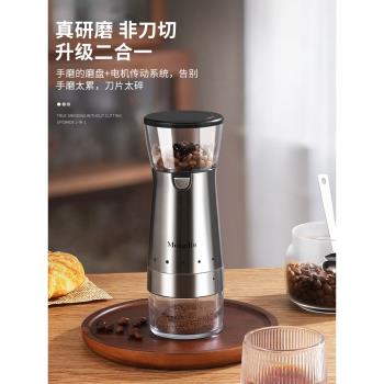 咖啡豆研磨機電動磨豆機家用小型全自動意式咖啡研磨機咖啡磨豆機