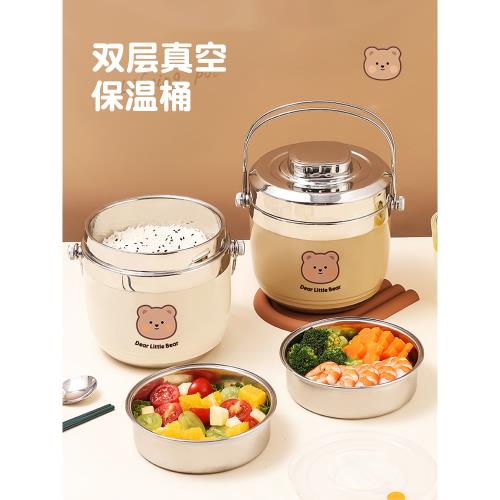 不銹鋼保溫飯盒上班族多層便攜湯壺便當餐盒24小時超長保溫桶【Q