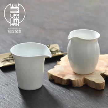 景德鎮白瓷公道杯素雅茶海分茶器小號家用簡約功夫茶具陶瓷過濾器