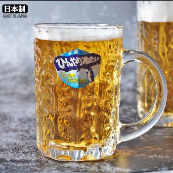 創意個性日本進口東洋佐佐木啤酒杯家用加厚扎啤飲料帶把玻璃杯子