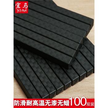 酒店合金筷子100雙黑色餐廳飯店面館防滑消毒櫃專用商用耐高溫快
