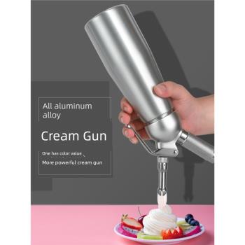 奶茶奶油槍打發器商用噴射擠氣泡彈氣瓶不銹鋼裱花雪頂咖啡打奶器