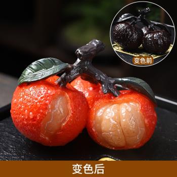 陶福氣 吉祥變色橘子茶寵擺件精品可養創意個性茶玩茶具茶道配件