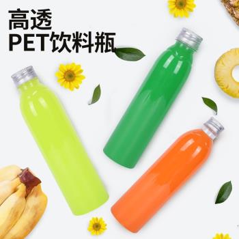 350ml透明塑料瓶一次性瓶子飲料瓶圓形pet瓶子外賣奶茶瓶塑料瓶