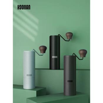 koonan咖啡手搖磨豆機手動便攜式咖啡研磨機小型家用手磨咖啡機