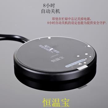 恆溫寶加熱杯墊暖杯恆溫器加熱底座杯墊雙檔保溫底座
