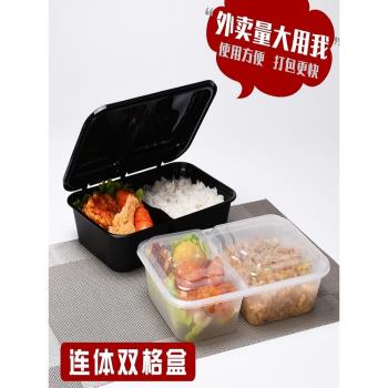 高檔連體雙格一次性快餐盒1000ml長方形兩分格外賣打包蓋飯便當盒