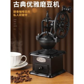 mongdio復古手磨咖啡機手搖咖啡磨豆機咖啡豆研磨機研磨咖啡器具