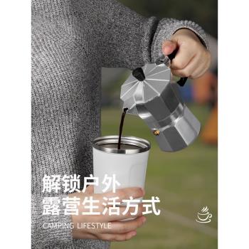 摩卡壺意式煮咖啡壺手沖咖啡壺套裝義大利萃取壺家用濃縮咖啡器具