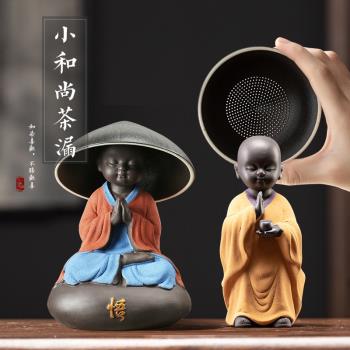 小和尚茶葉過濾網擺件創意陶瓷
