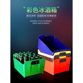 塑膠長方形用品創意啤酒框冰桶