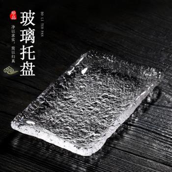 錘紋玻璃茶盤小型簡約家用簡易小茶臺功夫茶具託盤幹泡盤幹泡臺