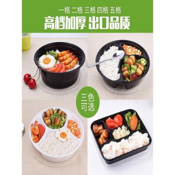 兩格一次性快餐盒二格圓形三格外賣盒長方形四格便當打包飯盒分格