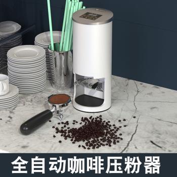 cinoart全自動壓粉器 pt2電動咖啡填壓器 恆定壓力商用半自動