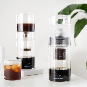CAFEDE KONA玻璃冷萃冰滴咖啡壺