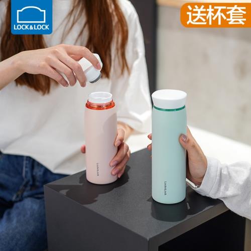 樂扣樂扣保溫杯男女輕量便攜水杯情侶杯簡約不銹鋼杯子泡茶學生杯