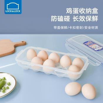 樂扣樂扣長方形HPL953塑膠保鮮盒
