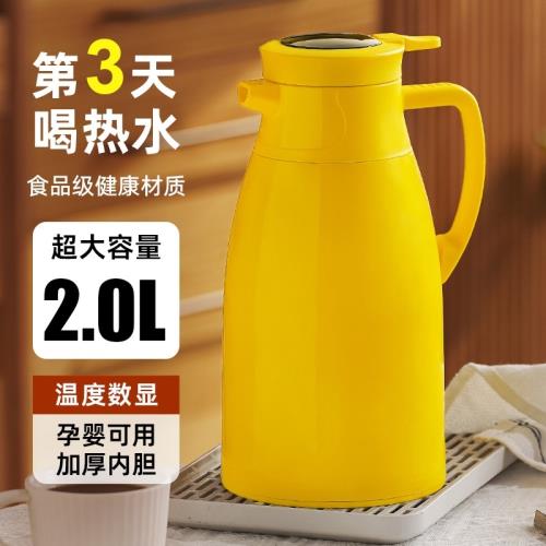 保溫水壺家用大容量便攜熱水瓶學生宿舍用暖壺茶瓶玻璃內膽保溫壺