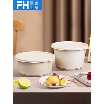 賽卓環保可降解打包碗一次性湯碗玉米澱粉快餐盒圓形可微波打包盒