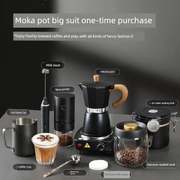 摩卡壺家用煮咖啡壺手沖咖啡套裝手磨咖啡機戶外意式濃縮萃取壺