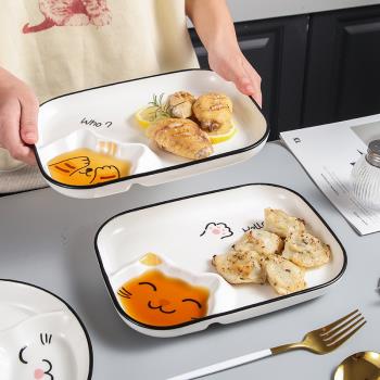 日式陶瓷餃子盤長方形盤子卡通可愛分格盤餐具帶醬料碟薯條碟子