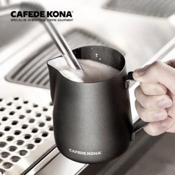 CAFEDE KONA不銹鋼帶特氟龍塗層不沾容易清洗 咖啡拉花缸尖嘴壓紋