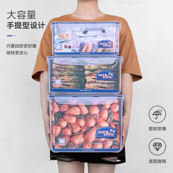 樂扣樂扣塑膠保鮮盒大容量密封儲物收納帶提手防潮盒冰箱整理收納