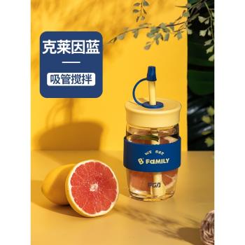 富光吸管玻璃水杯女攪拌杯高顏值夏季可愛咖啡杯便攜兒童沖泡杯子
